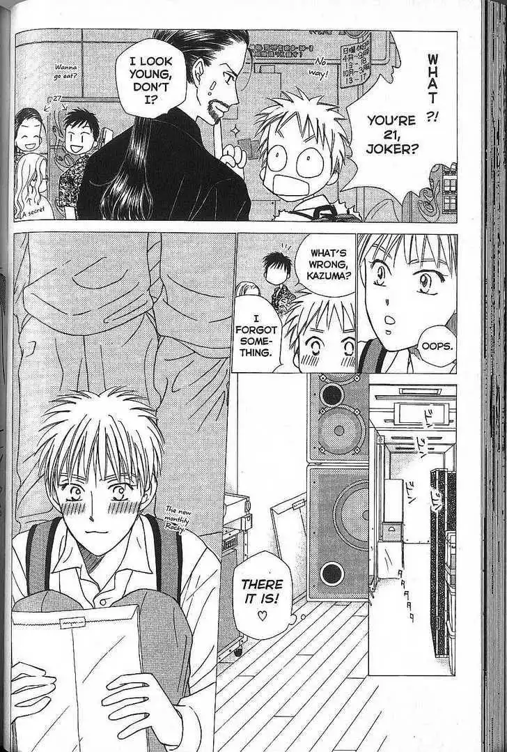 Kare Kano Chapter 50 5